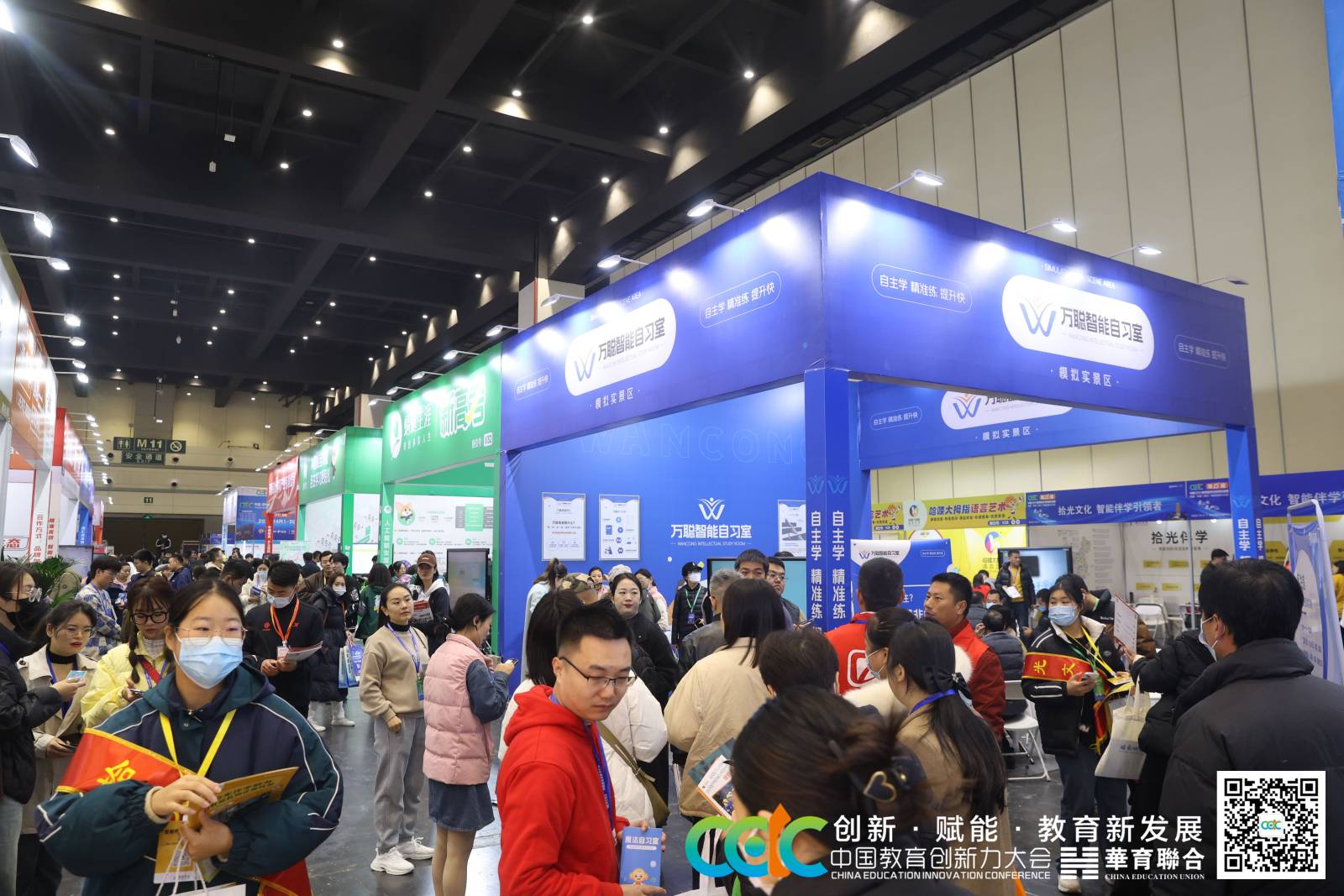 展会现场